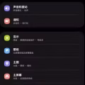s20u16G+512G  99新价格合理就卖要本人及用钱 图片 1