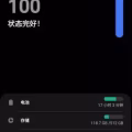 s20u16G+512G  99新价格合理就卖要本人及用钱 图片 5