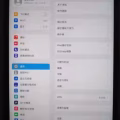 iPad mini 4 64g（已经卖了） 图片 2