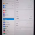 iPad mini 4 64g（已经卖了） 图片 3