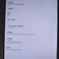 【非常便宜卖10.1吋安卓平板电脑】$20就卖，还能小刀啊。（已卖） 图片 12