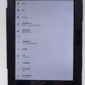 【非常便宜卖10.1吋安卓平板电脑】$20就卖，还能小刀啊。（已卖） 图片 15