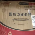 商用厨具 图片 4