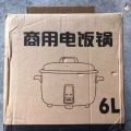 商用厨具 图片 3
