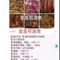 卤肉 图片 6