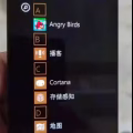 可玩性很高的诺基亚Lumia 822 图片 1