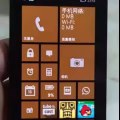 可玩性很高的诺基亚Lumia 822 图片 3