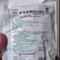 买多了的板蓝根颗粒冲剂，个人觉得比本地医生开的有效，有需要的请联络 图片 1
