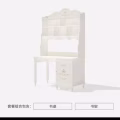 书桌 图片 1