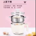 电锅 图片 3