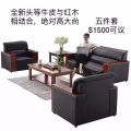 家居 图片 1