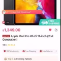 全新iPad Pro第二代11英寸256gb wifi 图片 3