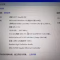 出一台微星 MSI GS75 轻薄游戏本 图片 3