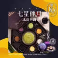 DURIA猫山王月饼 图片 1
