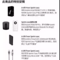 华为Mate40 pro 8+256G全新未拆封未激活（全岛免费邮） 图片 3