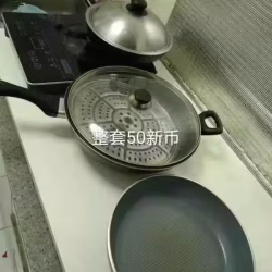 电磁炉