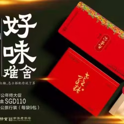 正品九吉公老红糖 -100％授权经销商