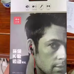 耳机
