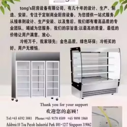 商用厨具