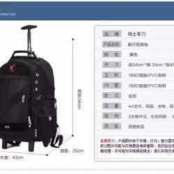 名牌瑞士军刀防水电脑旅行背包，带拉杆