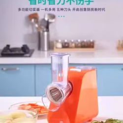 沙拉机 切菜机（全新