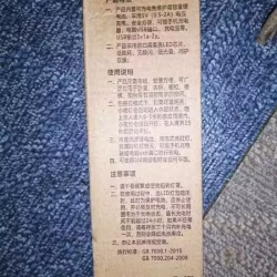 全新1个智能感应灯