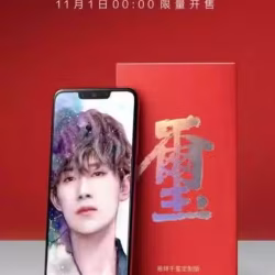 华为nova3 易烊千玺定制签名款 128G 支持谷歌 双卡双待