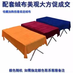 摆摊架子