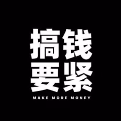 求购一部13 pro max 256 蓝色