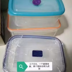 三个微波炉盒子