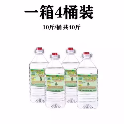小火锅燃料油