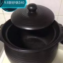 三八旺闲置砂锅，非常好用