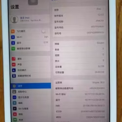 iPad air 32g 苹果平板（已卖）