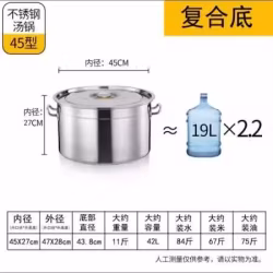 不锈钢汤锅