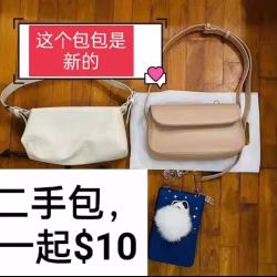 包包