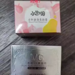 素颜霜