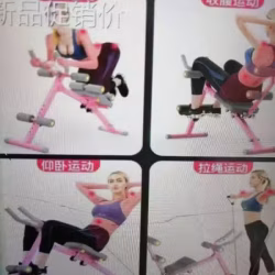 运动