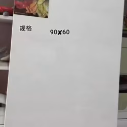 画框