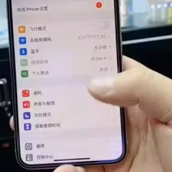 iphone xsmax 256GB 白色