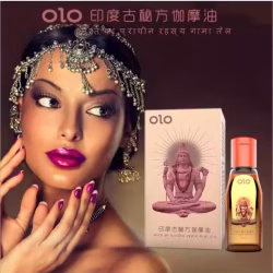 增粗增大男用喷剂