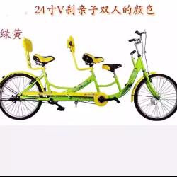 亲子双人自行车