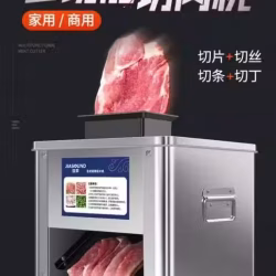 切丝神器