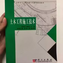 建筑书