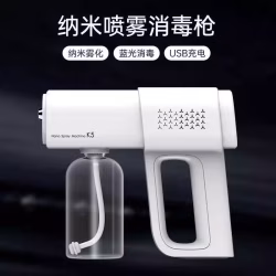 纳米喷雾消毒机