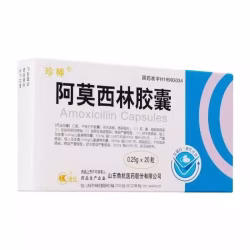 头孢 阿莫西林消炎药