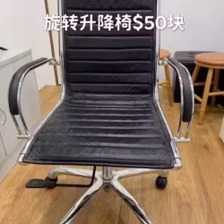 椅子