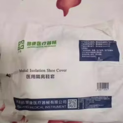 医用防护服6件套，kf94全包口罩，20新送地铁站
