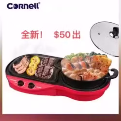 烧烤火锅一体锅