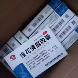 莲花清瘟胶囊 一盒$6.5，降价促销