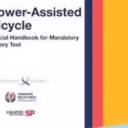 PAB theory Test. 电动脚踏车 理论测试